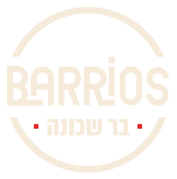 Barrios בר שכונה